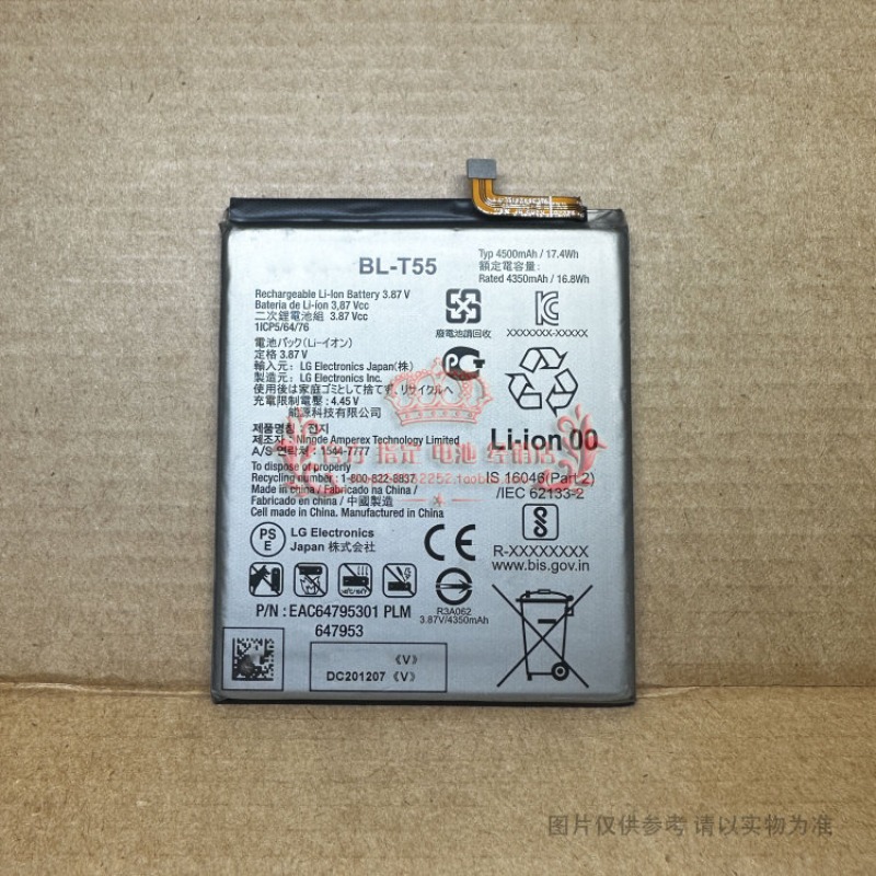 1pcs BL-T55 4500mAh Brand New  – Power Tools Brands Bewertung und Preis