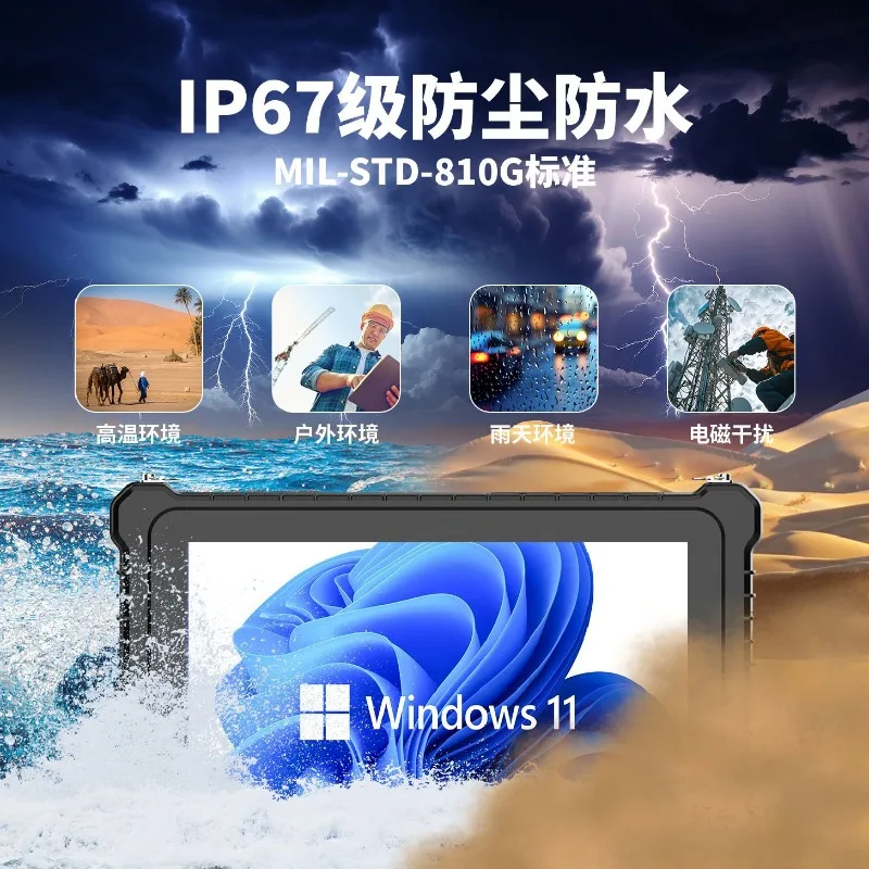 Smart Android /windows/Hongmen – Power Tools Windows 10 Bewertung und Preis