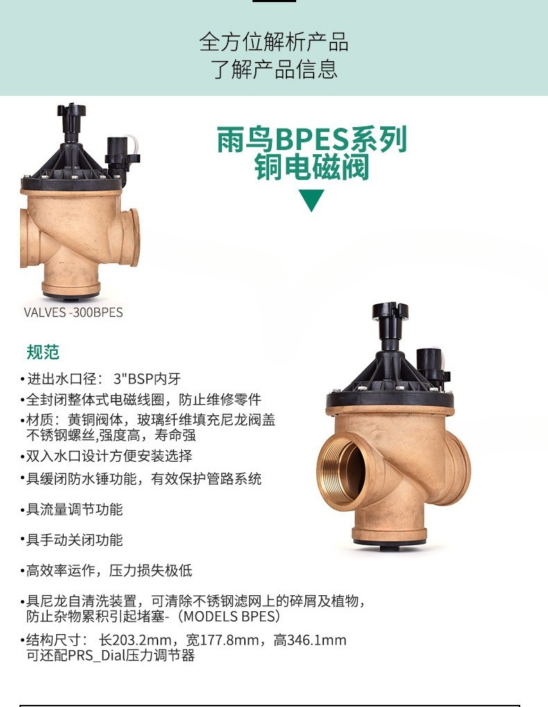 300BPE copper solenoid valves, – Power Tools Course Bewertung und Preis