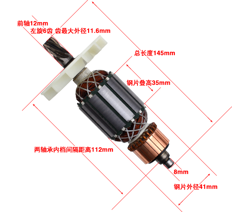 220V-230V armature Rotor Ancho – Power Tools Hitachi Bewertung und Preis