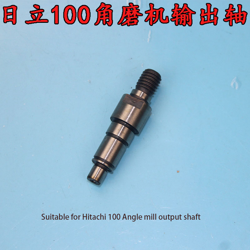 Angle Grinder Output Shaft Pow – Power Tools Hitachi Bewertung und Preis